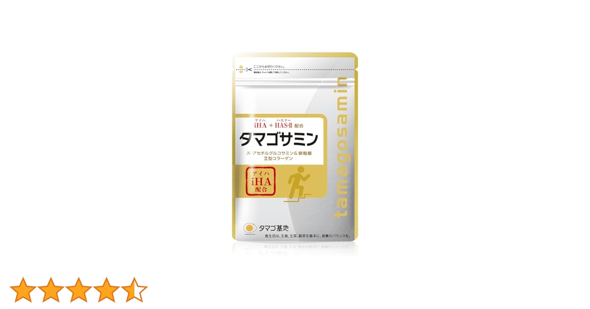 タマゴサミン 4袋（1袋90粒入×4）♡ Amazon | ファーマフーズ タマゴサミン ウェルネスフード金賞